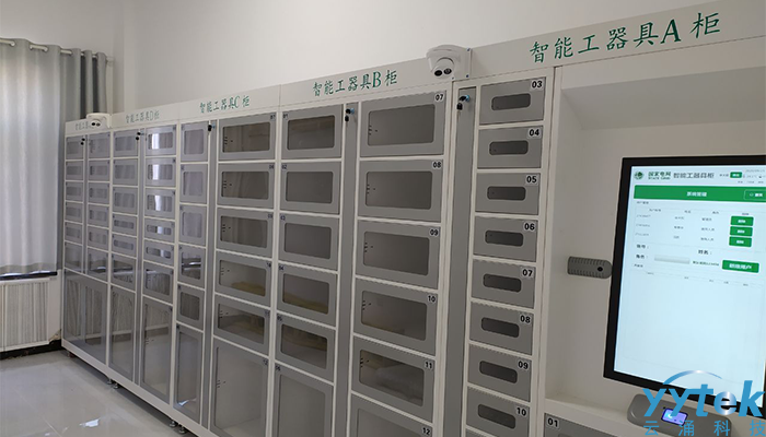 云涌科技助力电力工具管理智能化水平提升